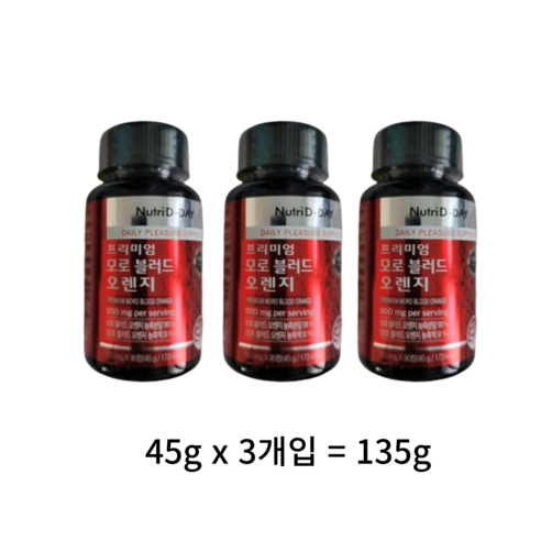 뉴트리디데이 프리미엄 모로 블러드 오렌지 90정, 1개, 135g