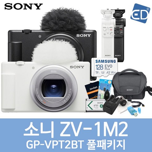 [소니정품] ZV-1M2 /바디+GP-VPT2BT 무선그립+ACC-TRBX 충전키트/128G(4K)+소니가방/풀패키지 /ED, 02 ZV-1M2+GP-VPT2BT+풀패키지-화이트