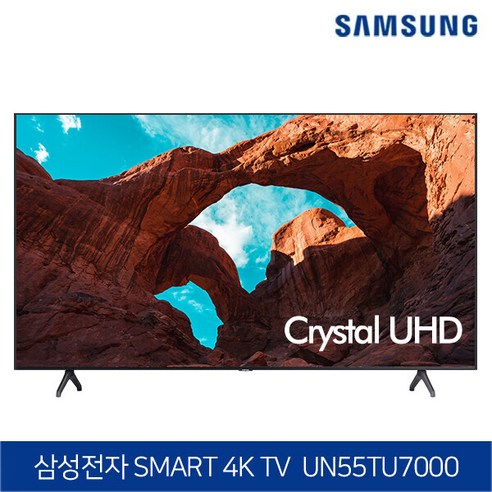 삼성 138cm 4K 크리스탈 UHD 스마트TV UN55TU7000 로컬변경완료