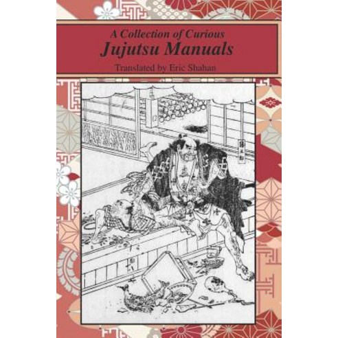 (영문도서) A Collection of Curious Jujutsu Manuals Paperback, Independently Published, English, 9781790242313