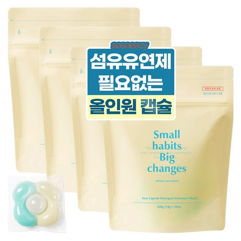 소소이지 이지 캡슐 세제 그리너리 머스크, 30개입, 4개