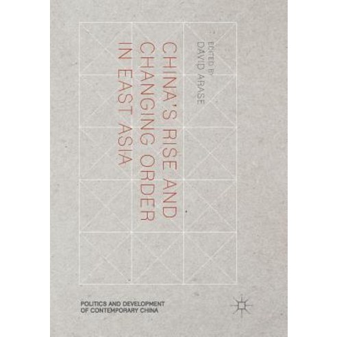 (영문도서) China''s Rise and Changing Order in East Asia Paperback, Palgrave MacMillan, English, 9781349958023