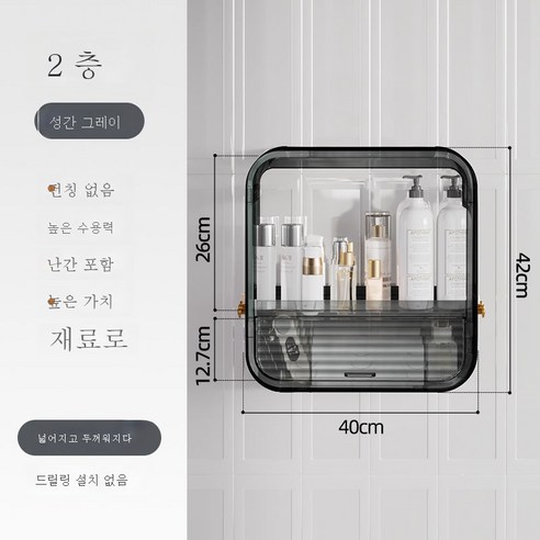DFMEI 벽걸이화장품수납함 벽걸이방진화장실욕실세면대치물거느리다, DFMEI [구획수납]+벚꽃가루+없음밴드