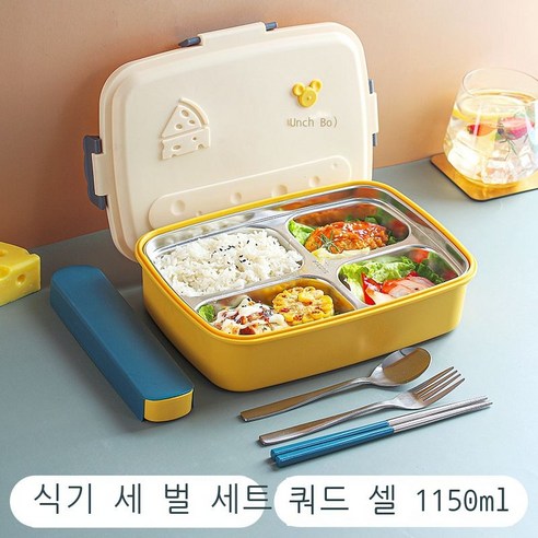 304 스테인리스강 도시락 분리형 학생당 식당 도시락 대용량 직장인 휴대용 도시락, 304 스테인리스강 치즈 도시락 - 4칸 레몬 옐로우, 1-2L