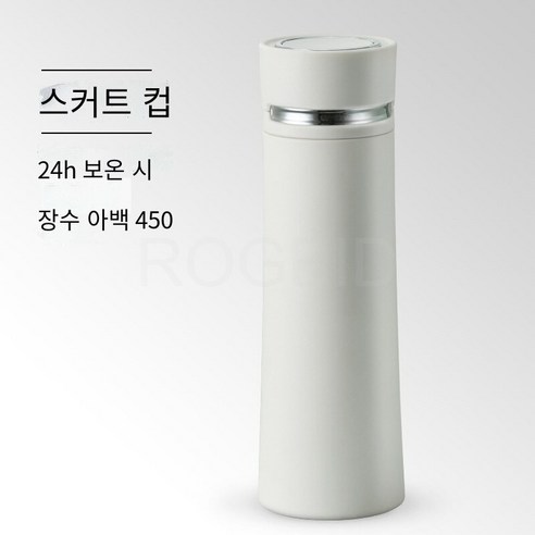 ROGBID 스테인레스 스틸 보온병 컵 패션 휴대용 컵, 500ml, 빨간색