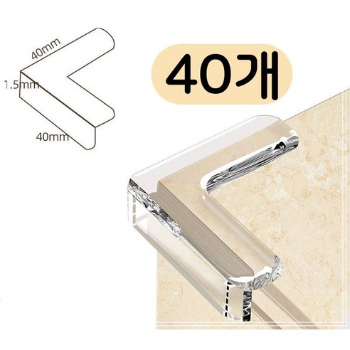 GF 투명 실리콘 쿠션커버 모서리 보호대 40P, 40개, 투명색