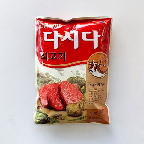 CJ제일제당 쇠고기 다시다, 1kg, 2개