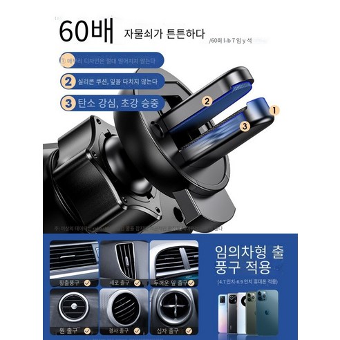 자동차 휴대 전화 브래킷 자동차 공급 공기 콘센트 자동차 인테리어 자동차 지원 내비게이션2021새로운 고정 스페셜, 【여러 모델에 적응】★원하는 곳 어디에서나 포장하십시오