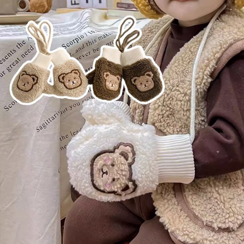 베스더스 유아 아기 벙어리 뽀글이 보들 장갑 겨울 방한 돌 두돌 아기 어린이집 유치원 답례 생일 선물