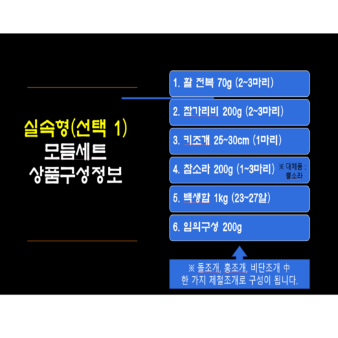 맛과 영양이 가득한 캠핑의 필수품