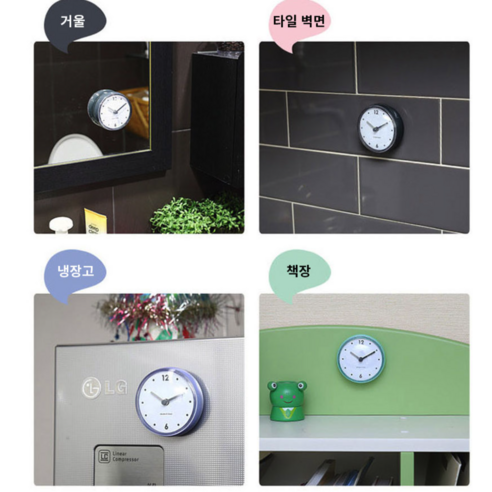 a.c.f 욕실방수시계 흡착식, 민트