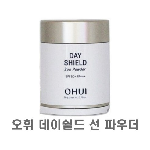 ☀️ 핑크빛 광채 피부, 오휘 데이쉴드 선 파우더로 완성! (꼼꼼 사용 후기) 썬파우더