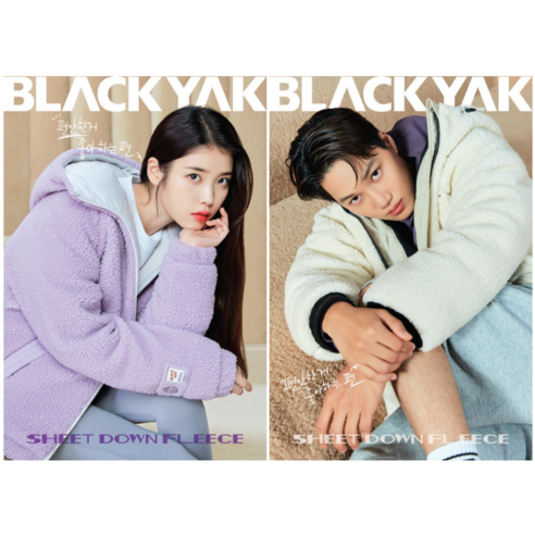 노스페이스패딩  블랙야크 [BLACK YAK] 아이유패딩 남여 공용 시트다운 후리스 양면 리버시블패딩 IU패딩 플리스 자켓 U마카롱듀오플리스다운후디자켓