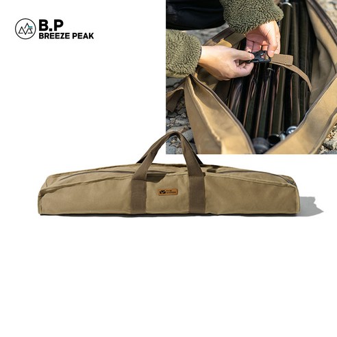 튼튼하고 편리한 폴대 휴대의 완벽한 해결책