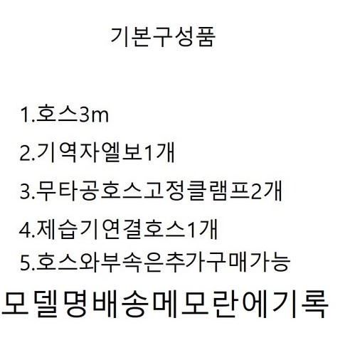 캐리어제습기연속배수호스: 지속적인 제습을 위한 내구성 있는 연속배수 솔루션