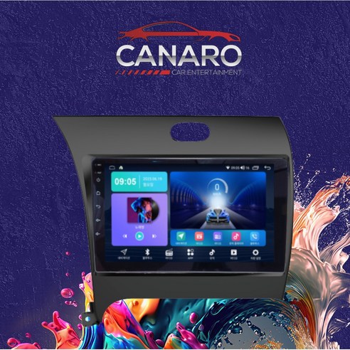 카나로Q 안드로이드 올인원 네비게이션: 기아 K3, 스마트 드라이빙의 새로운 시작 카나로xplus