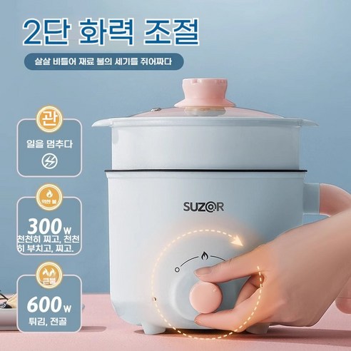 ANYOU 미니 전기밥솥: 혼족을 위한 스마트한 선택, 밥부터 라면까지!