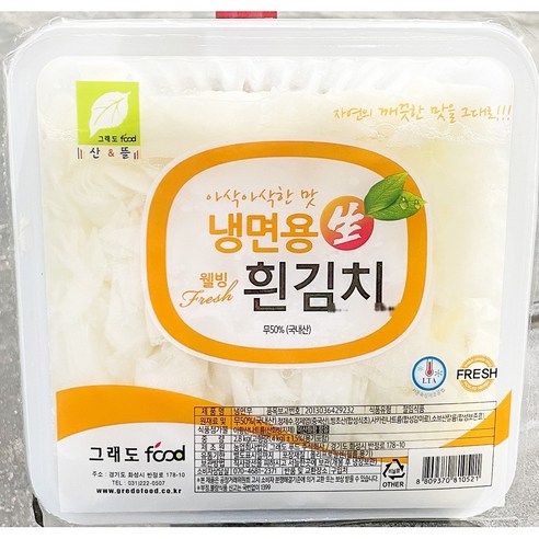 [한국풍] 2.8Kg 냉면용 흰김치 (냉면김치/냉면고명무/냉면무) 1개 초절임무