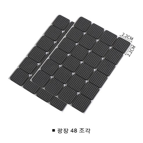 FULE KORELAN 매우 유용한 일상 가제트2647 두께 미끄럼 방지 다기능 탁자 발판 가구 탁자 의자 방마 보호 매트 방마 의자 책상 다리 매트, {"사이즈":"다양한 옵션"}, 사각형 48편