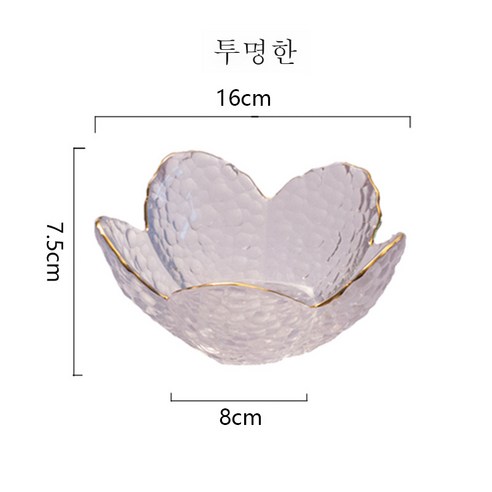 DFMEI 프놈펜 샐러드 볼 망치무늬 투명 유리볼 거실 가정용 과일볼 과반식기입니다., DFMEI 로터스 대형 투명 골드 추적