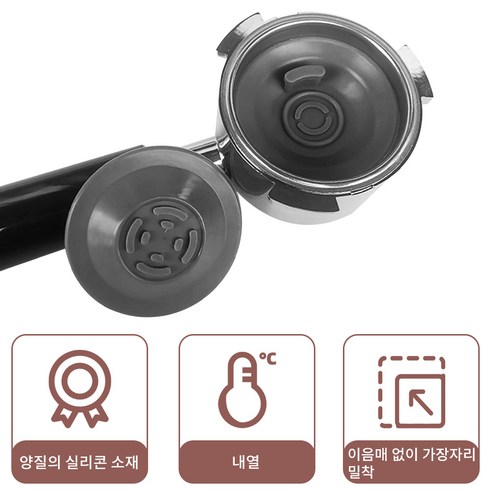 최상의 에스프레소를 위한 완벽한 관리