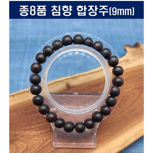 침향 합장주 침향합장주 9mm 11mm 13mm