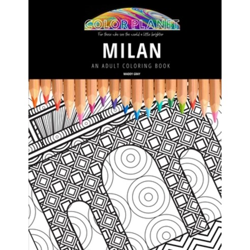 Milan: AN ADULT COLORING BOOK: An Awesome Coloring Book For Adults Paperback, Independently Published