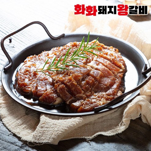 화화돼지왕갈비 갈비맛 목살스테이크 5kg