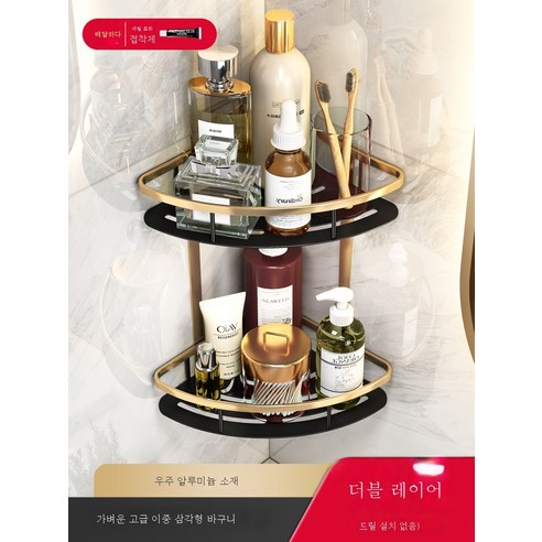 ZZJJC 샤워타월세트경사금위장대화장실타월홀더펀칭면욕실철물 걸이, 럭셔리 블랙 골드 이중 삼각 알루미늄 패널펀치리스 고정