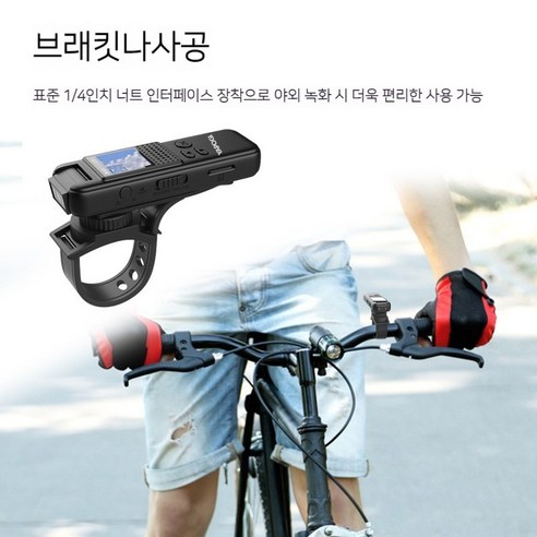 1080P 고화질 액션캠: 당신의 모든 순간을 선명하게 기록하다