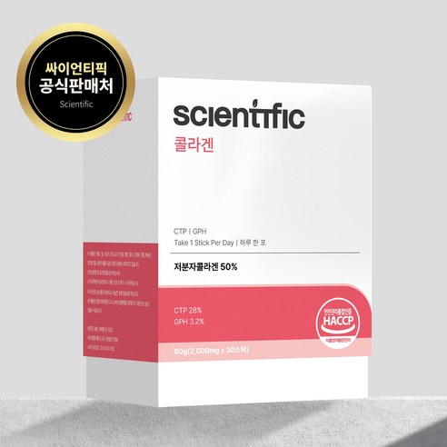 싸이언티픽 콜라겐, 60g, 1박스