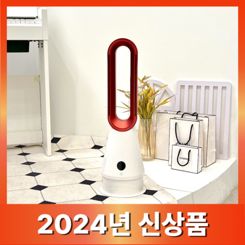 당신만을 위한 최상급 신일이동식에어컨 아이템이 기다리고 있어요. 날개없는 냉온풍기: 완벽한 실내 냉난방 솔루션 당신만을 위한 최상급 신일이동식에어컨 아이템이 기다리고 있어요. 날개없는 냉온풍기: 완벽한 실내 냉난방 솔루션