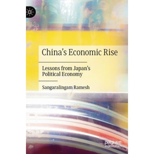 China''s Economic Rise: Lessons from Japan''s Political Economy Hardcover, Palgrave MacMillan