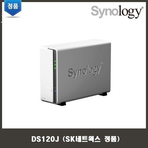 SK네트웍스 시놀로지 DS120J NAS 외장 스토리지/1베이/하드미포함