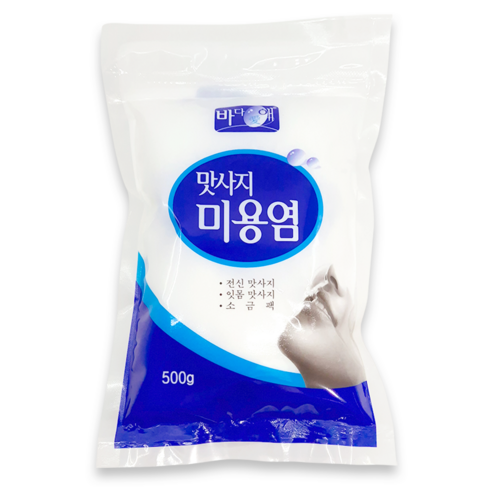 바다의 속삭임, 바다애 맛사지 미용소금으로 피부에 생기를!