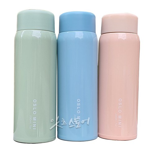 오슬로 미니 텀블러 휴대용 물병 보틀, 그린, 200ml, 1개 
출산준비물/선물