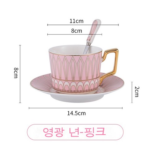 창의 금변 도자기 커피 잔 접시 영국식 현대 심플한 오후 찻잔 꽃차 다기 쟁반 숟가락, 빛나는 세월-핑크, 201-300ml