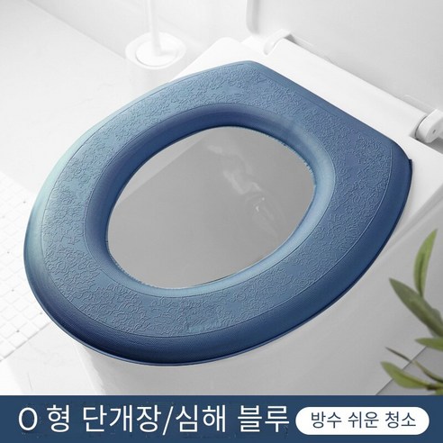 화장실 쿠션 방수 가정용 화장실 쿠션, 심해 블루