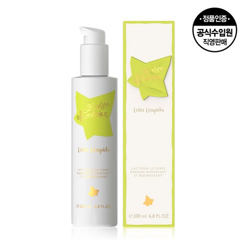 (1+1)롤리타렘피카 EDP 바디 로션 200ml, 2개