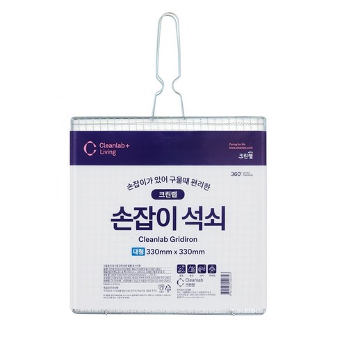 크린랩 손잡이석쇠 / 손쉬운 뒤집기, 1개