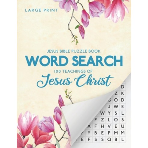 (영문도서) Jesus Bible Puzzle Book - Word Search: 100 Teachings Of Jesus Christ: Christian Word Find 100... Paperback, Independently Published, English, 9798645942649