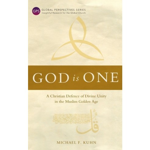 God Is One: A Christian Defence of Divine Unity in the Muslim Golden Age Hardcover, English, 9781839731884, Langham Global Library
