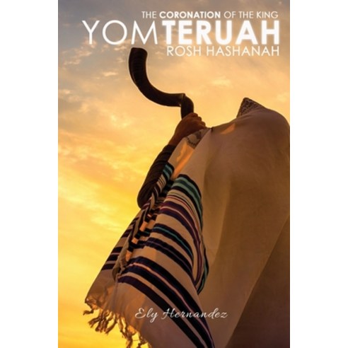 (영문도서) Yom Teruah - Rosh Hashanah: Prayers and Supplications for Rosh Hashanah Paperback, Independently Published, English, 9798464841178