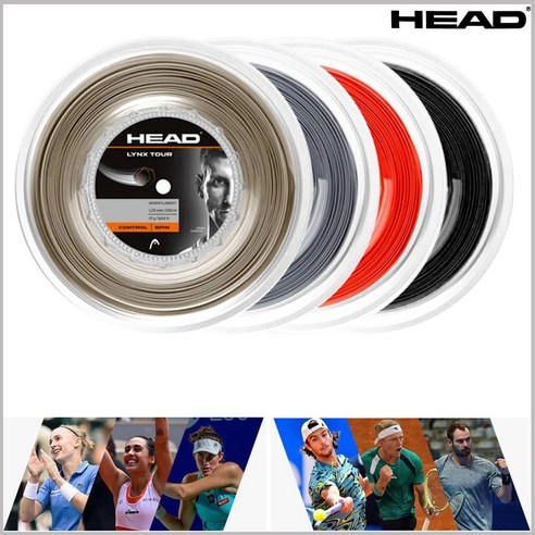 🎾 테니스 엘리트처럼! 링스투어 스트링으로 코트를 지배하는 비결 🎾 헤드링스투어