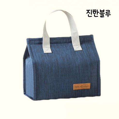 굿트유 초대용량 생활방수 보온보냉 런치백, 진한블루