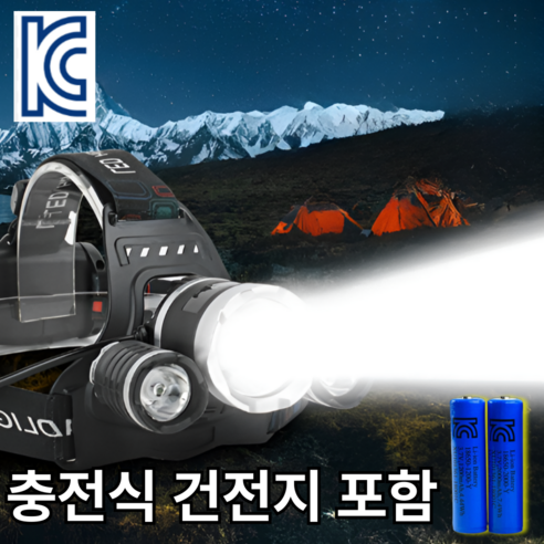 브랜드88 몬루멘 KC인증 충전식 배터리포함 3구 헤드랜턴 4단계 밝기 조절 3000루멘, 1개