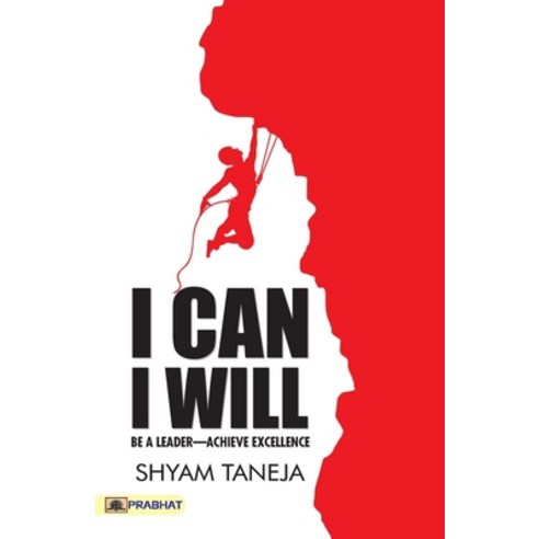 (영문도서) I Can I Will Paperback, Prabhat Prakashan Pvt Ltd, English, 9789352667130