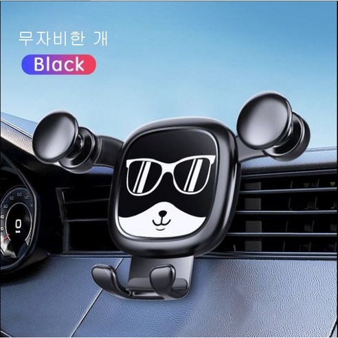 공장 직접자동차 폰 홀더Anmu휴대폰 거치대에어콘센트 휴대폰 거치대만화창의력선물자동차휴대전화까치발, 개