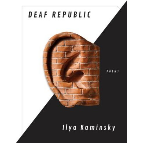 (영문도서) Deaf Republic: Poems Paperback, Graywolf Press, English, 9781555978310
