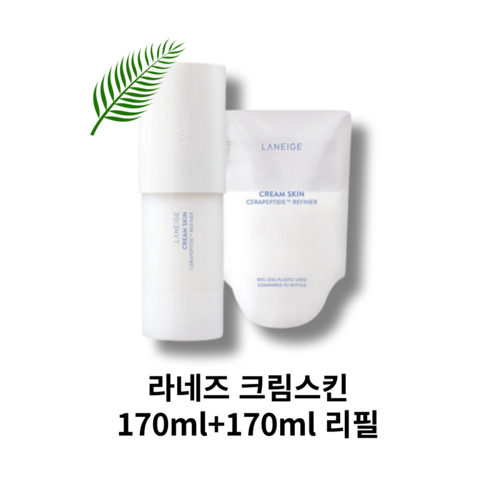 [LANEIGE] 라네즈 크림스킨 170ml+170ml 리필 추천, 2개, 170ml